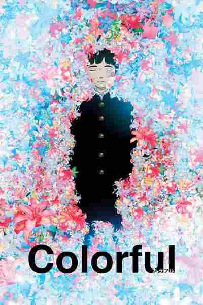 Colorful (Movie) BD - anime cover katalog Naraya Subtitle Indonesia