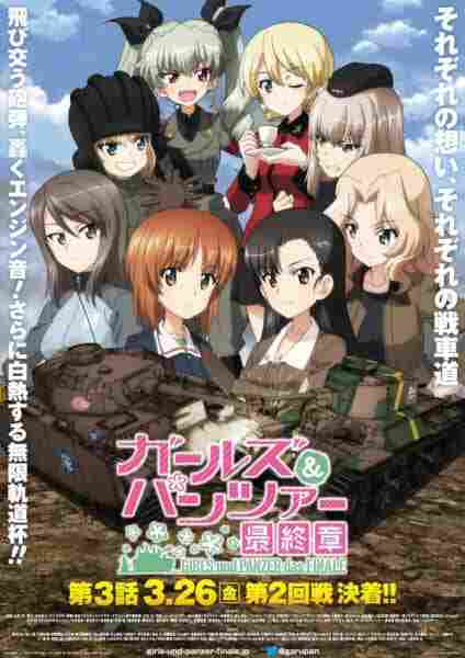 Girls & Panzer: Saishuushou Part 3 BD - rekomendasi anime Naraya Subtitle Indonesia