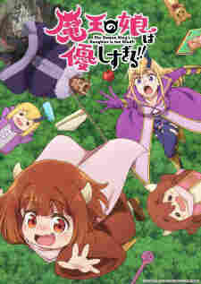 Maou no Musume wa Yasashisugiru!! - anime cover katalog Naraya Subtitle Indonesia
