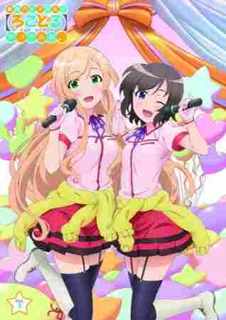 Futsuu no Joshikousei ga Locodol Yattemita.: Nagarekawa, Annai Shitemita. BD - anime cover katalog Naraya Subtitle Indonesia
