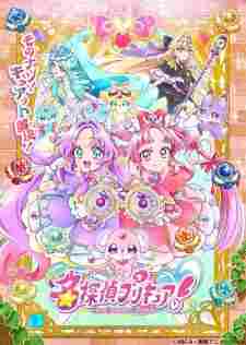 Meitantei Precure! - rekomendasi anime Naraya Subtitle Indonesia