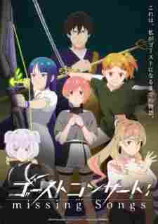 Ghost Concert: Missing Songs - rekomendasi anime Naraya Subtitle Indonesia