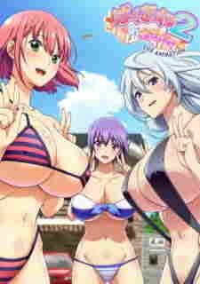 Baku Ane 2: Otouto Ippai Shibocchau Zo! The Animation