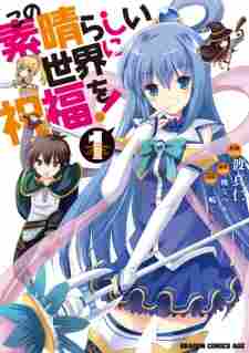 Kono Subarashii Sekai ni Shukufuku wo! - rekomendasi komik Naraya bahasa Indonesia
