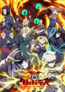 Clevatess II: Majuu no Ou to Itsuwari no Yuusha Denshou - rekomendasi anime Naraya Subtitle Indonesia