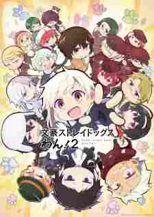 Bungou Stray Dogs Wan! 2nd Season - rekomendasi anime Naraya Subtitle Indonesia
