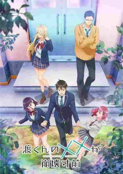 Watari-kun no xx ga Houkai Sunzen - rekomendasi anime Naraya Subtitle Indonesia