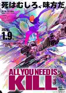 All You Need Is Kill - rekomendasi anime Naraya Subtitle Indonesia