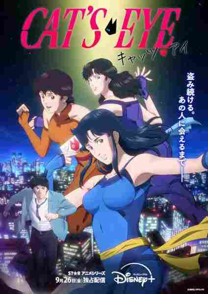 Cat’s♥Eye (2025) - rekomendasi anime Naraya Subtitle Indonesia
