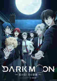 Dark Moon: Tsuki no Saidan - anime cover katalog Naraya Subtitle Indonesia