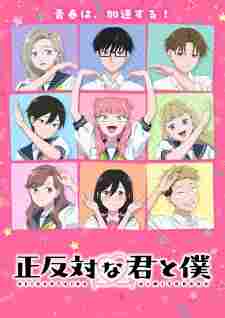 Seihantai na Kimi to Boku 2nd Season - rekomendasi anime Naraya Subtitle Indonesia