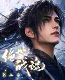 Jueshi Zhan Hun 2nd Season - rekomendasi anime Naraya Subtitle Indonesia
