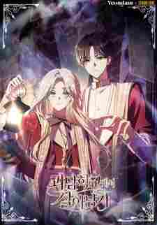 Surviving in a School of Ghost Stories - rekomendasi komik Naraya bahasa Indonesia