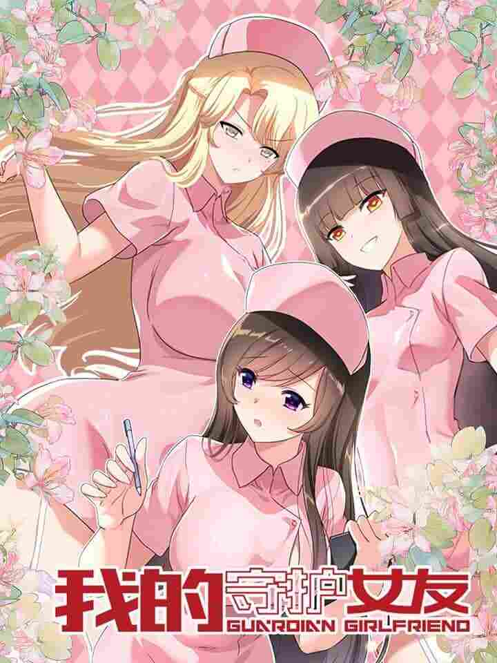 Virus Girlfriend - komik cover katalog Naraya bahasa Indonesia