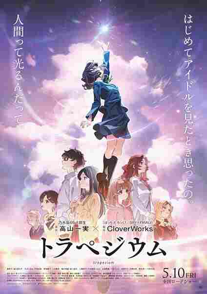 Trapezium BD - rekomendasi anime Naraya Subtitle Indonesia
