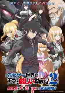 Otome Game Sekai wa Mob ni Kibishii Sekai desu 2nd Season - rekomendasi anime Naraya Subtitle Indonesia