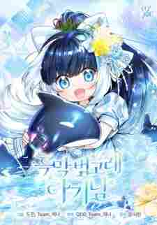 Black Killer Whale Baby - rekomendasi komik Naraya bahasa Indonesia