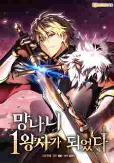 I Became the First Prince - rekomendasi komik Naraya bahasa Indonesia