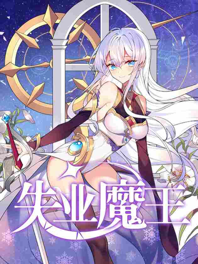The Demon King Who Lost His Job - komik cover katalog Naraya bahasa Indonesia
