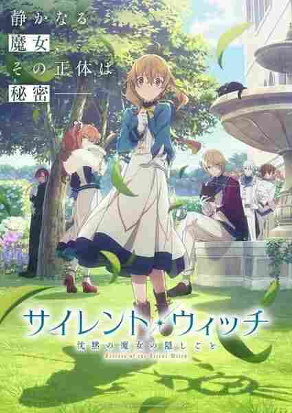 Silent Witch: Chinmoku no Majo no Kakushigoto BD - anime cover katalog Naraya Subtitle Indonesia