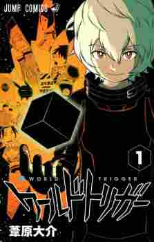World Trigger - komik cover katalog Naraya bahasa Indonesia