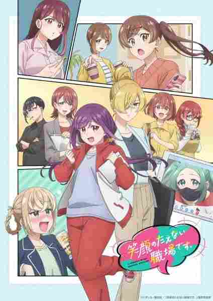 Egao no Taenai Shokuba desu. - rekomendasi anime Naraya Subtitle Indonesia