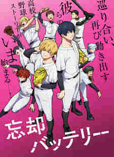 Boukyaku Battery - rekomendasi anime Naraya Subtitle Indonesia