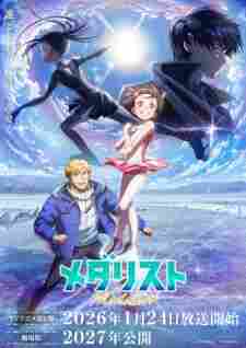 Medalist 2nd Season - rekomendasi anime Naraya Subtitle Indonesia