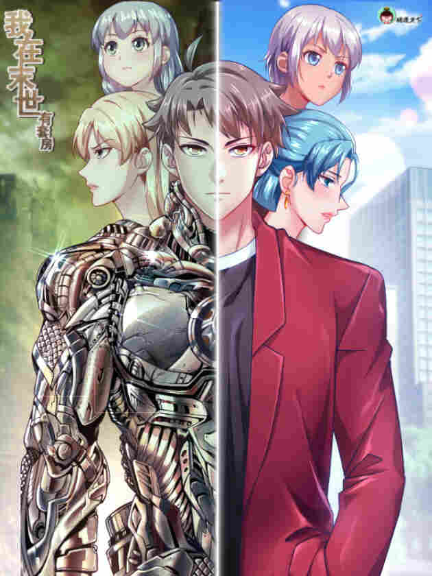 I Have a Mansion In The Post-Apocalyptic World - komik cover katalog Naraya bahasa Indonesia