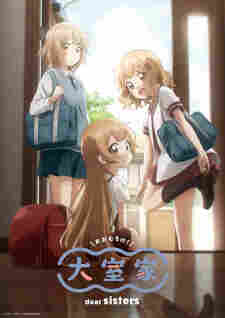 Oomuro-ke: Dear Sisters BD - rekomendasi anime Naraya Subtitle Indonesia