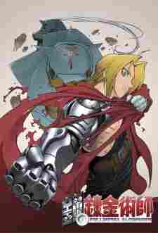 Fullmetal Alchemist BD - rekomendasi anime Naraya Subtitle Indonesia