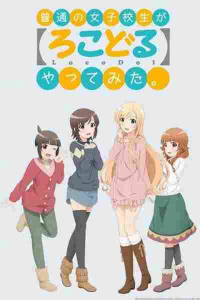 Futsuu no Joshikousei ga Locodol Yattemita. OVA BD - anime cover katalog Naraya Subtitle Indonesia