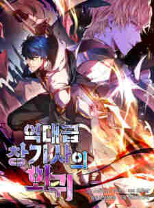 The Legendary Spearman Returns - komik pilihan update Naraya bahasa Indonesia
