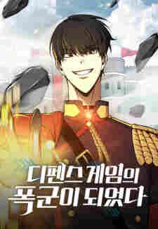 I Became the Tyrant of a Defense Game - rekomendasi komik Naraya bahasa Indonesia