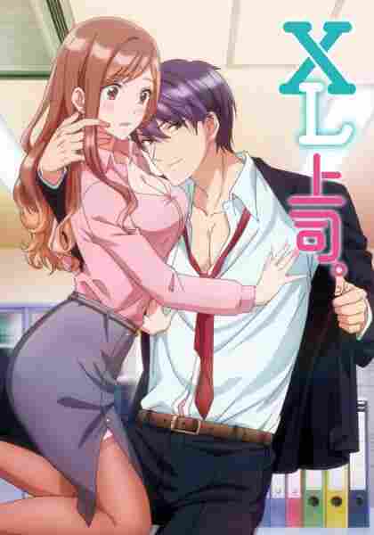 XL Joushi. - anime cover katalog Naraya Subtitle Indonesia
