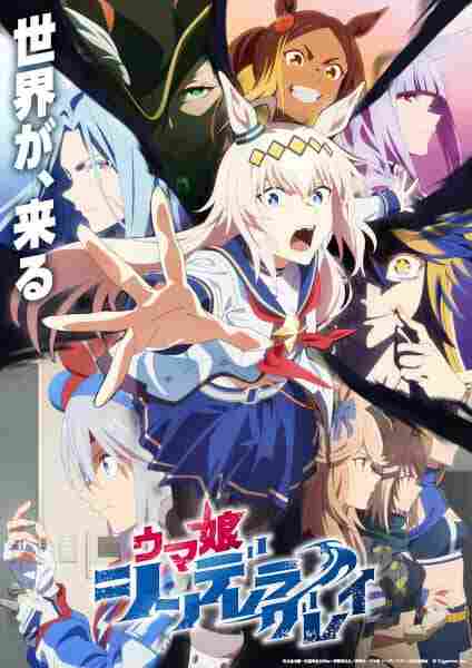 Uma Musume: Cinderella Gray Part 2 - rekomendasi anime Naraya Subtitle Indonesia