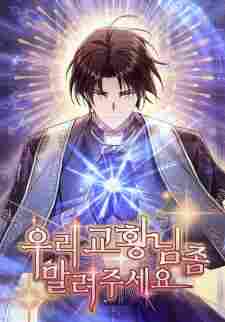 Somebody Stop the Pope - rekomendasi komik Naraya bahasa Indonesia