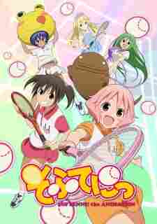 Softenni BD - rekomendasi anime Naraya Subtitle Indonesia