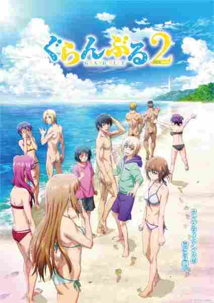 Grand Blue 2nd Season - anime cover katalog Naraya Subtitle Indonesia