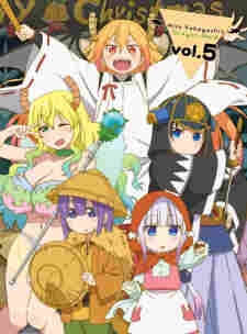 Kobayashi-san Chi no Maid Dragon S: Nippon no Omotenashi – Attend wa Dragon desu BD - rekomendasi anime Naraya Subtitle Indonesia
