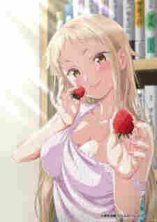 Ichigo Aika: Zatsu de Namaiki na Imouto to Warikirenai Ani - anime cover katalog Naraya Subtitle Indonesia