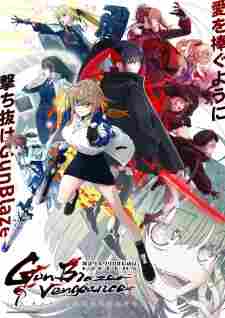 Mahou Shoujo Lyrical Nanoha EXCEEDS: Gun Blaze Vengeance - anime cover katalog Naraya Subtitle Indonesia