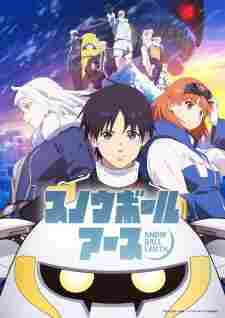 Snowball Earth - rekomendasi anime Naraya Subtitle Indonesia