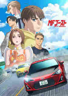 MF Ghost 3rd Season - anime cover katalog Naraya Subtitle Indonesia