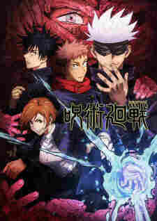 Jujutsu Kaisen BD - rekomendasi anime Naraya Subtitle Indonesia