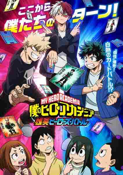 Boku no Hero Academia: UA Heroes Battle - rekomendasi anime Naraya Subtitle Indonesia