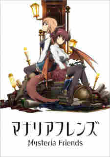 Manaria Friends BD - rekomendasi anime Naraya Subtitle Indonesia