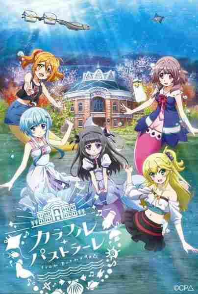 Bermuda Triangle: Colorful Pastrale - anime cover katalog Naraya Subtitle Indonesia