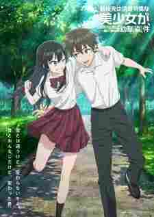 Tenkou-saki no Seiso Karen na Bishoujo ga, Mukashi Danshi to Omotte Issho ni Asonda Osananajimi Datta Ken - anime pilihan update Naraya Subtitle Indonesia