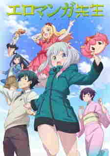 Eromanga-sensei BD - rekomendasi anime Naraya Subtitle Indonesia